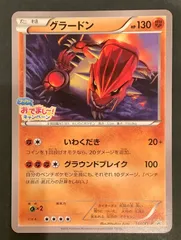 ポケモンカード フーパ プロモ 未開封 2袋セット