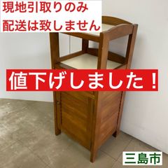 【配送不可、現地引取のみ、リユース品】カリモク家具　電話台