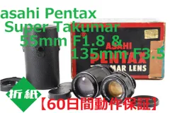 2024年最新】ASAHI PENTAX K2の人気アイテム - メルカリ