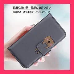 Xperia 5 III ケース手帳型 SO-53B SOG05 手帳型ケース★