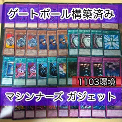 2024年最新】1103 遊戯王の人気アイテム - メルカリ