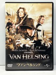ヴァン・ヘルシング('04米)