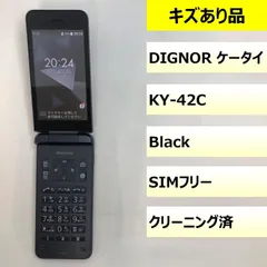 【中古】　ky-42c DIGNOケータイ KY-42C 商品一覧｜ムスビー【中古スマホ・中古