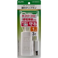 （まとめ買い）ELPA 電源タップ AC 3個口 コード長 1m ホワイト WBT-N3010B(W) 【×3セット】