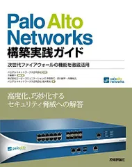 2024年最新】palo altの人気アイテム - メルカリ