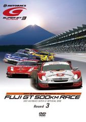 DVD SUPERGT 2008 Round3 富士スピードウェイ - メルカリ