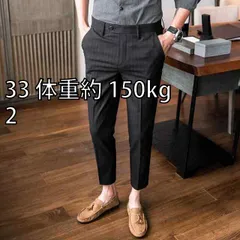 [33 体重約 150kg/2]メンズ ファッション 服 男性用 オシャレ シンプル 大人 かっこいい 大きいサイズ ストリート 紳士服 九分丈 パンツ ストライプ カジュアル パンツ スリム フィット パンツ ビジネス フォーマルスーツ パンツ