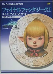 【非売品】FF11 所属ワールド名シール8種セット（未コンプ） FFXI ヴァナ・ディールの秘蔵展』事後通販
