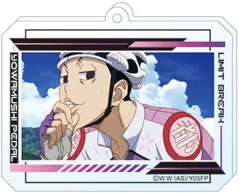 【中古】キーホルダー 御堂筋翔 「弱虫ペダル アクリルキーホルダーコレクション 場面写」