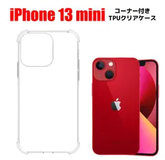 iPhone 13 mini アイフォン ミニ クリア ソフト スマホケース クリア 透明 TPU 耐衝撃 衝撃緩和 本体保護 キズ防止 コーナーガード 薄型 