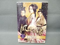 宮廷の諍い女 DVD BOX 1 2 3 全巻セット 【2枚欠品】 - メルカリ