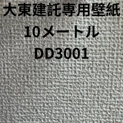 2024年最新】大東建託壁紙の人気アイテム - メルカリ