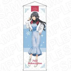 桜島麻衣 等身大 タペストリー 等身大タペストリー（桜島麻衣）【＠Loppi・HMV限定】 : 青春