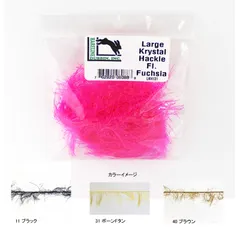 2025年最新】フライマテリアル ハックルの人気アイテム - メルカリ