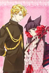 掛け軸 児玉翠峰 四君子 絹本 希少 軸装 茶道具 掛軸 美品 です。 掛け軸 児玉翠峰 四君子 絹本 希少 軸装 茶道具 掛軸 美品 です