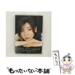 2026年最新】jun shibata music film collection しば漬け 2［dvd