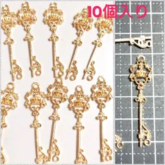王冠付き鍵チャーム10個入り ハンドメイド資材