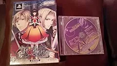 【中古】黒雪姫 ~スノウ・マジック~ 豪華版- PSP