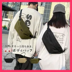 【スタッフおすすめ！】 ボディバック 軽量 ウエストバッグ 韓国 男女兼用鞄大容量/カップルペアバッグ/スポーツデイパック ユニセックス オルチャン ウエストポー おすすめ おしゃれ　人気 上品 1XIUF-039