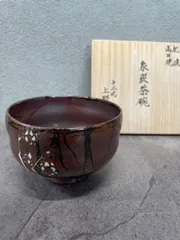 2024年最新】上野焼 茶碗の人気アイテム - メルカリ