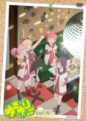 全額使用済 ゆるゆり コミックアンソロジー Vol.4 図書カード Amazon.co.jp: ゆるゆり コミックアンソロジー (IDコミックス