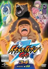 イナズマイレブンGO 34 ギャラクシー編 09(第33話～第36話)【アニメ 中古 DVD】レンタル落ち