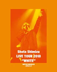 2025年最新】清水翔太 dvdの人気アイテム - メルカリ