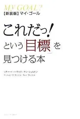 2024年最新】リチャード・H_モリタの人気アイテム - メルカリ