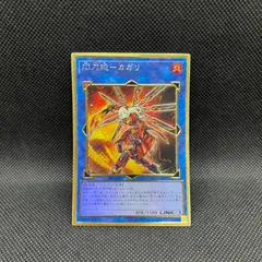 2025年最新】カガリ ゴールドの人気アイテム - メルカリ