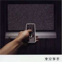 YOUNG BUCKETHEAD VOL.2 [DVD] - メルカリ
