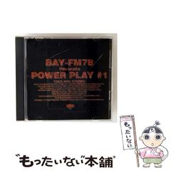 中古】 説話 随筆 故事・小話 漢詩 史話 (シグマベスト) / 安斎