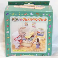 箱付き】シルバニア グルメバイキングセット - メルカリ