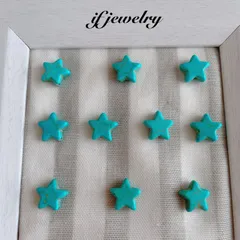 天然石ビーズ 星型 ターコイズ 10個 スター パーツ ハンドメイド アクセサリー 材料 素材　資材 ターコイズブルー ピアス イヤリング ネックレス