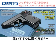 2024年最新】ppk マルゼン ワルサーの人気アイテム - メルカリ