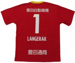 2026年最新】グランパス ユニフォーム ランゲラックの人気アイテム