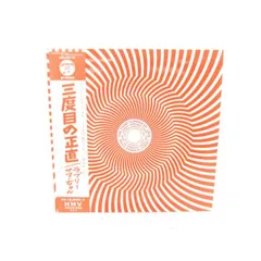 2025年最新】ラブリーサマーちゃん cdの人気アイテム - メルカリ
