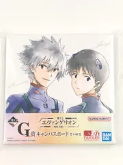 ♪) 碇シンジ＆渚カヲル キャンバスボード 「一番くじ エヴァンゲリオン～使徒、浸食!～」 G賞 [10]