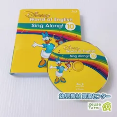 ⚠️ぽむです⚠️DWE Sing Along Blu-ray 最新版♡ DWE ディズニー英語システム リニューアル版 最新版 Sing Along