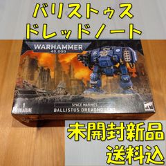 ウルトラマリーン ドレッドノート4体 完成品 Amazon | HiPlay JOYTOY Warhammer 