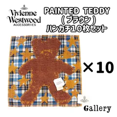 【未使用・新品】【公式正規取扱い】Vivienne Westwood（ヴィヴィアンウエストウッド）【国産小物 】PAINTED TEDDY タオルハンカチ(BROWN) 10枚組セット