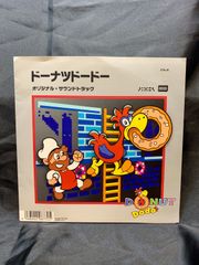 【新品】ドーナツドードー　オリジナル・サウンドトラック　EP　レコード　ドーナツドド　Donut Dodo　ファミコン