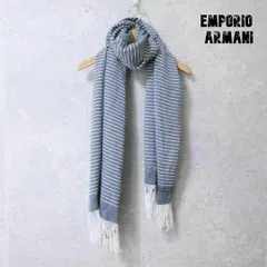 極美品 EMPORIO ARMANI エンポリオアルマーニ ストール マフラー ボーダー柄 フリンジ  ポリエステル×アクリル×コットン ブルー系 サイズTU メンズ 古着 中古
