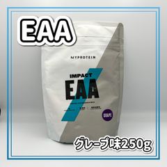 マイプロテイン  EAA  グレープ  250g