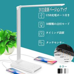 【新品・フォロー割クーポン】デスクライト LED 調光 折り畳み式 テーブルスタンド