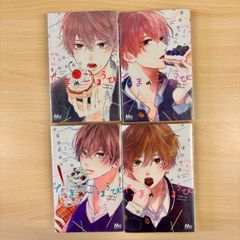 たまのごほうび　1巻～4巻