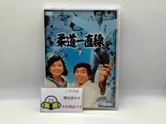 柔道一直線 DVD-BOX(1)〈初回生産限定・5枚組〉 Amazon.co.jp: 柔道一直線 DVD-BOX 1【初回生産限定】 : 桜木