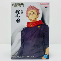 中古 両面宿儺/呪魂ノ型-伏黒恵＆宿儺2-「呪術廻戦」