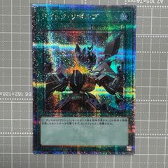 遊戯王 滅びの黒魔術師 プリズマ TTP1-JP001 Amazon.co.jp: 遊戯王カード 滅びの黒魔術師(プリズマティック