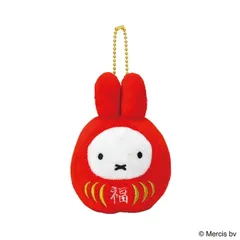 【新品・送料無料】miffy ミッフィー ぬいぐるみ 福だるま マスコットキーチェーン (赤色・レッド)