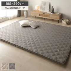 2025年最新】アンダーカバー ラグマットの人気アイテム - メルカリ